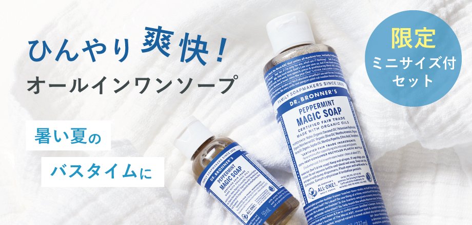 父の日特集｜オンセブンデイズ【公式通販】