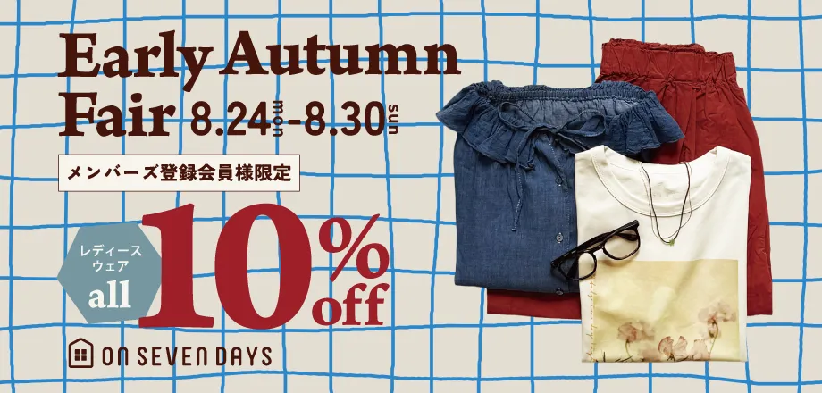 earlyautumnfair26.webp