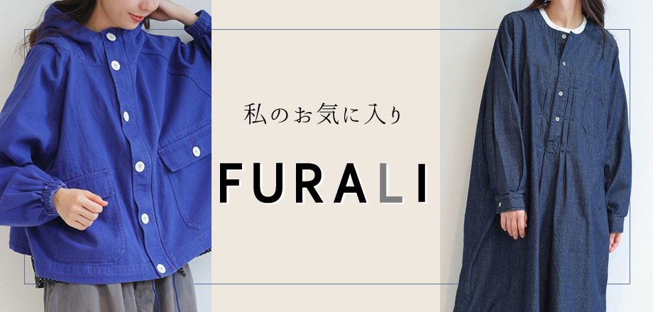 ファッションTOP｜オンセブンデイズ【公式通販】
