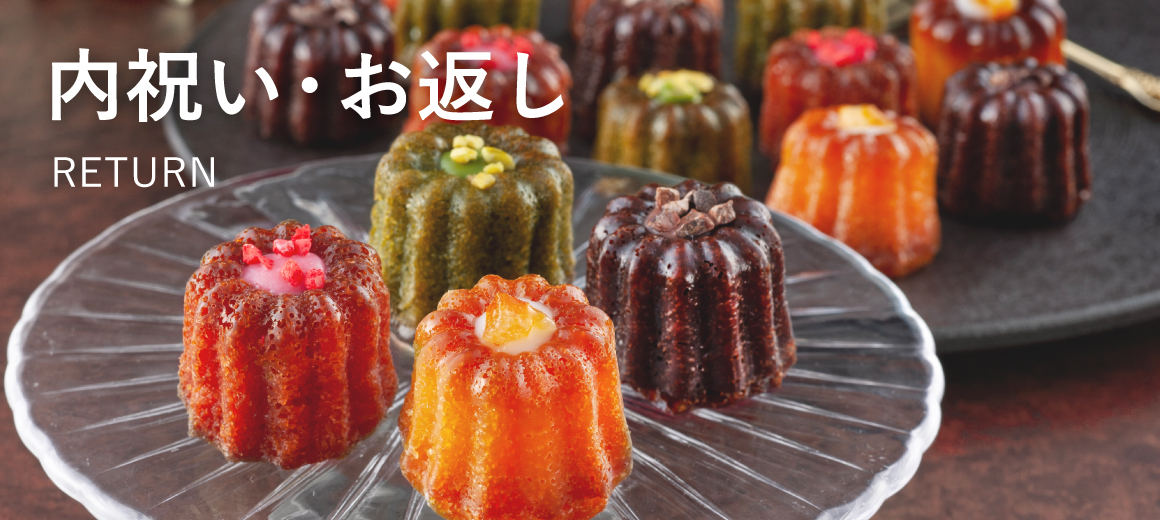 内祝いギフト オンセブンデイズ 【 公式 】