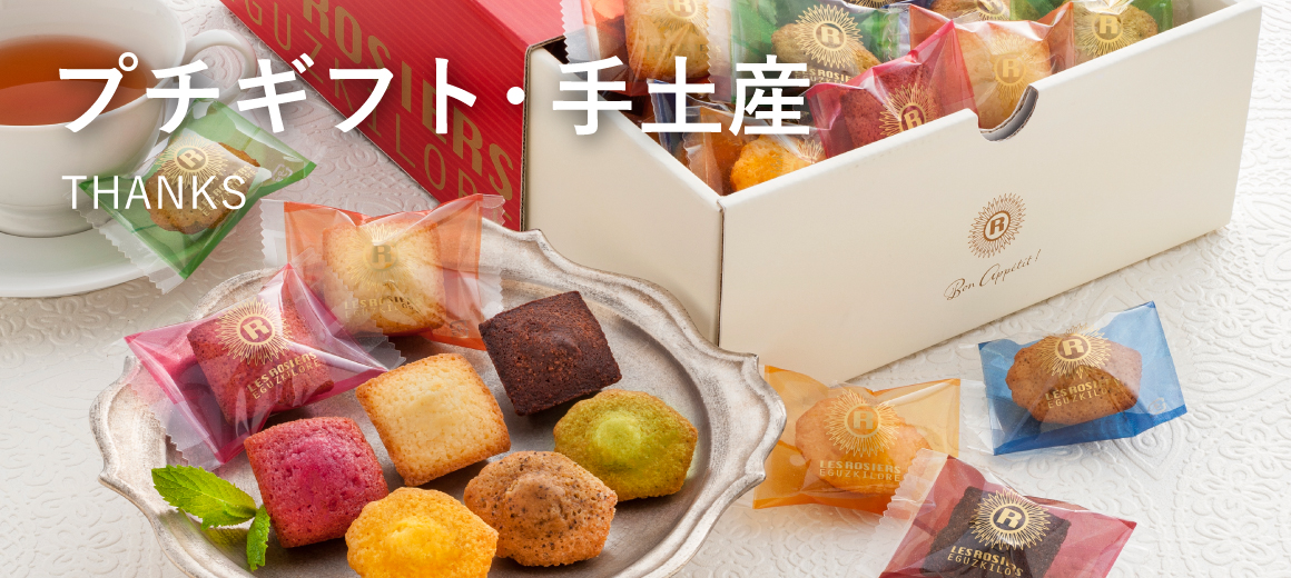 プチギフト オンセブンデイズ 【 公式 】