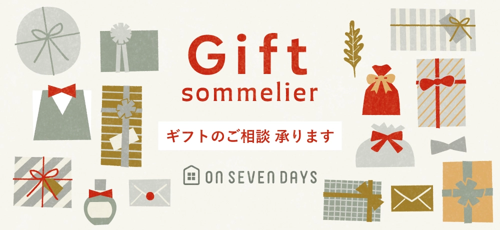ギフトソムリエ