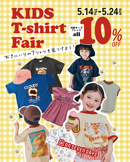 onlinestore