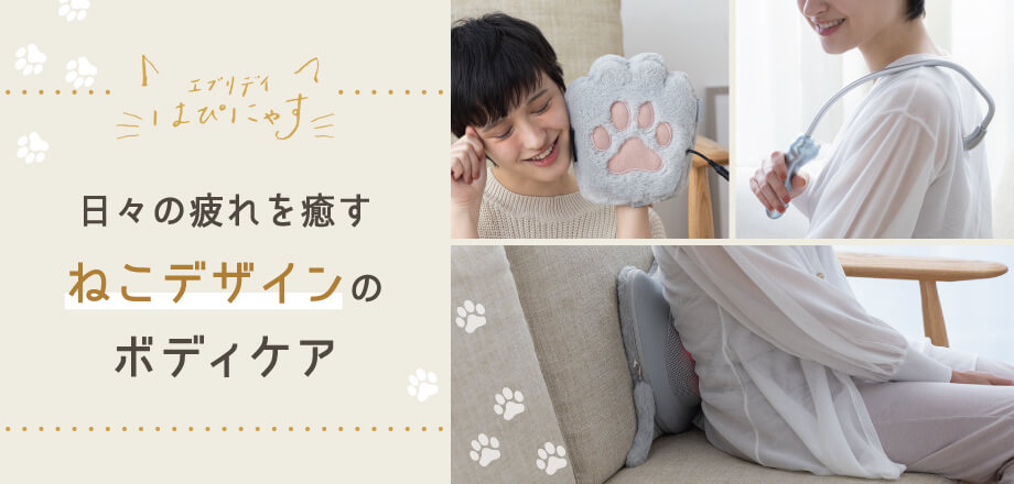 コスメTOP｜オンセブンデイズ【公式通販】