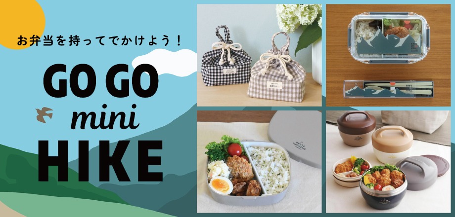 ランチ特集