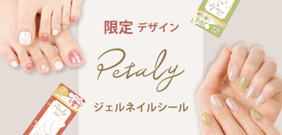 クリスマス特集