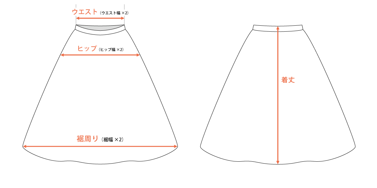 サイズ-スカート オンセブンデイズ 【 公式 】