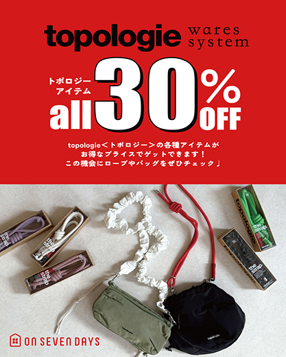topologie30%OFF