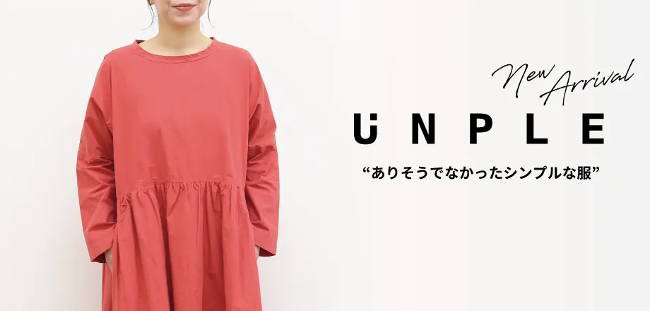 unple26ss01.webp