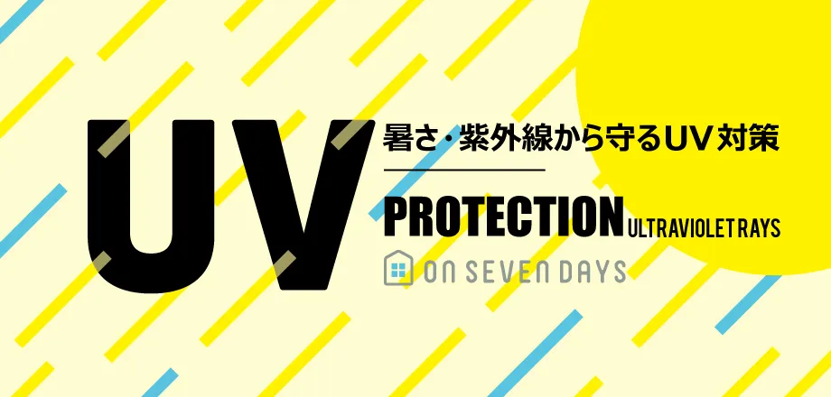 uv26.webp