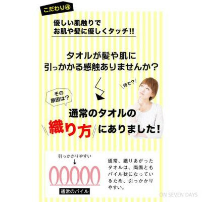 HAHONICO］ヘアドライマイクロファイバータオル／ハホニコ ｜オン