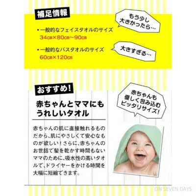 HAHONICO］ヘアドライマイクロファイバータオル／ハホニコ ｜オン