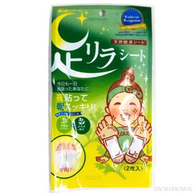 足リラシート ｜オンセブンデイズ【公式通販】