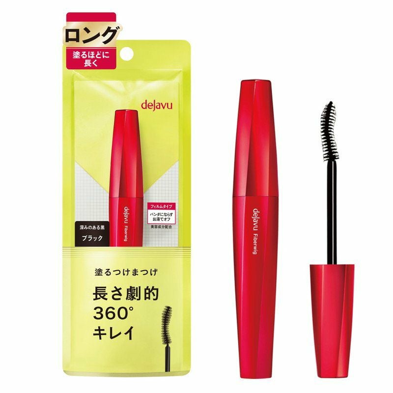 デジャヴュ］ファイバーウィッグウルトラロングE マスカラ〈全3色