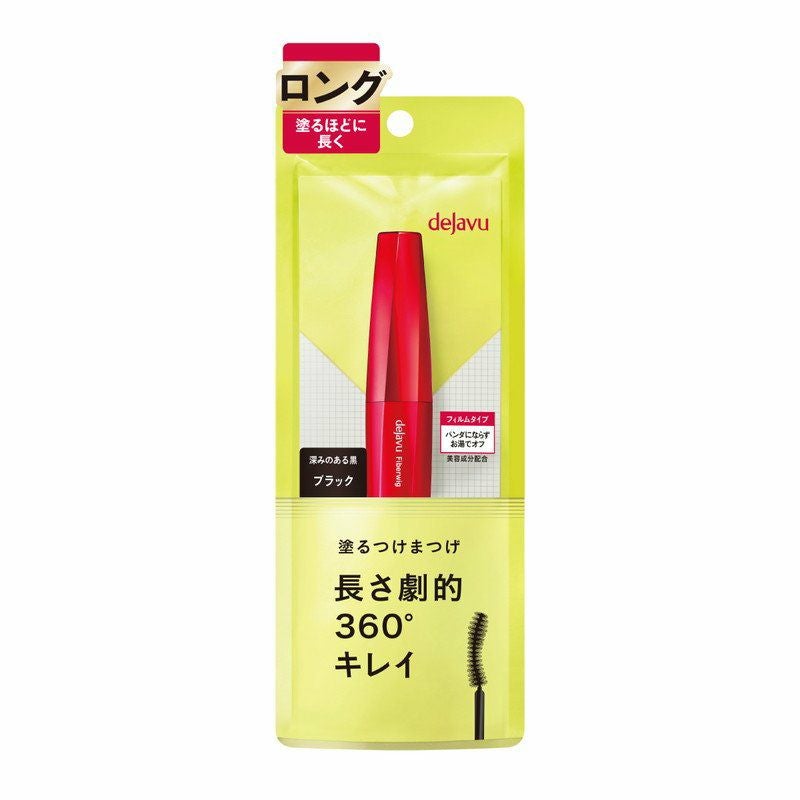 デジャヴュ］ファイバーウィッグウルトラロングE マスカラ〈全3色