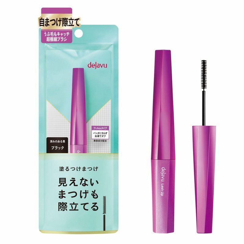 デジャヴュ］ラッシュノックアウトエクストラボリュームE マスカラ〈全