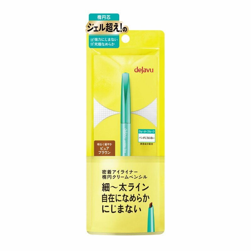 デジャヴュ］ラスティンファインE クリームペンシル〈全5色〉／dejavu
