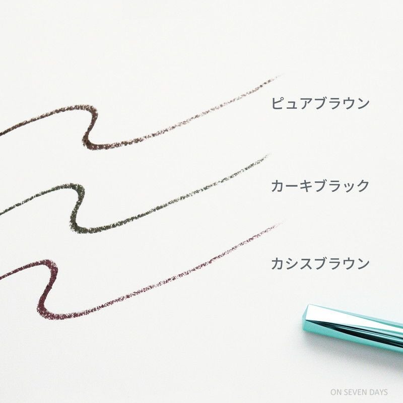 デジャヴュ］ラスティンファインE クリームペンシル〈全5色〉／dejavu