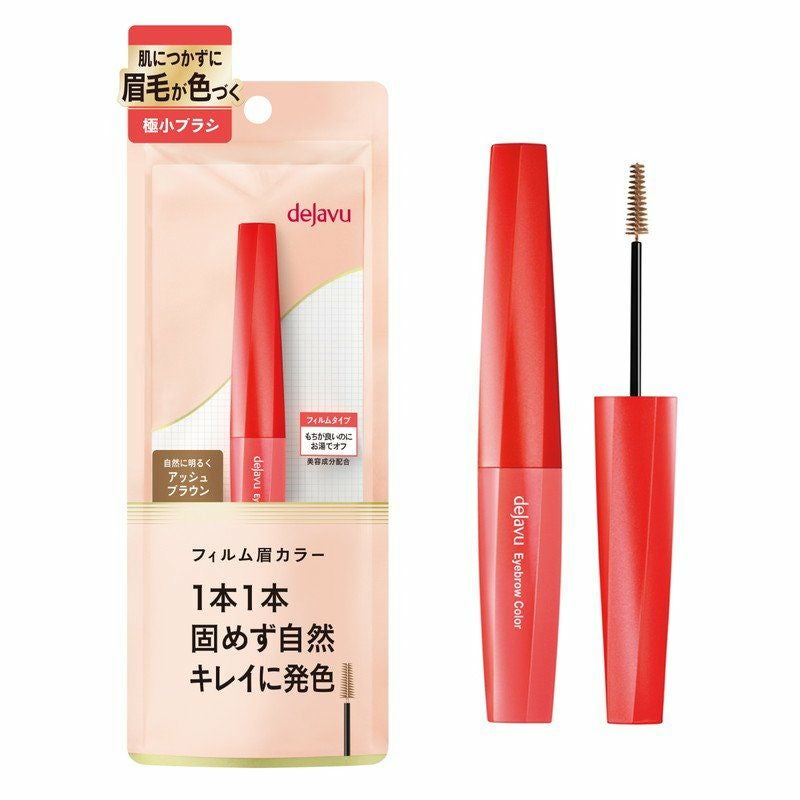 デジャヴュ］ラッシュノックアウトエクストラボリュームE マスカラ〈全
