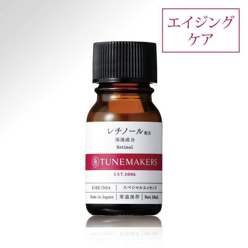 チューンメーカーズ］レチノール【原液美容】／TUNEMAKERS ｜オン