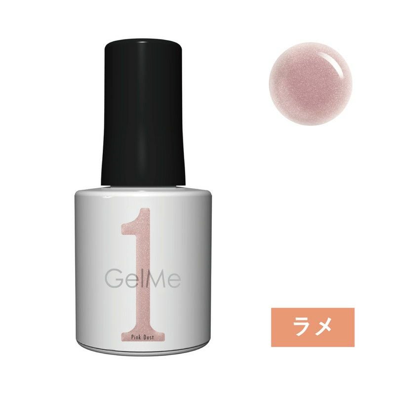 GelMe1］ネイルカラー 69・70・72・73・77／ジェルミーワン ｜オン