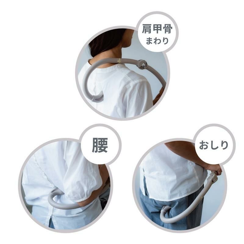 Relaxing Work］リセットバー SHOULDER／リラクシングワーク ｜オン