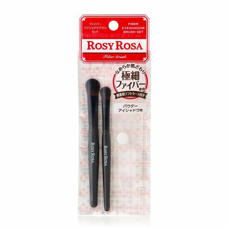 ROSY ROSA］ファイバーアイシャドウブラシセット／ロージーローザ