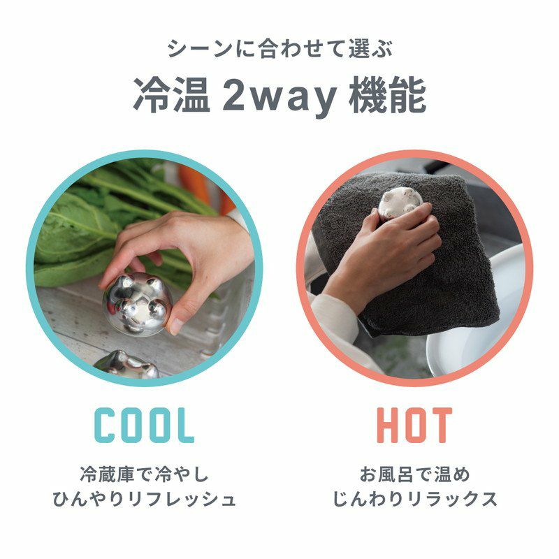 Relaxing Work］リセットバー NECK HARD／リラクシングワーク ｜オン