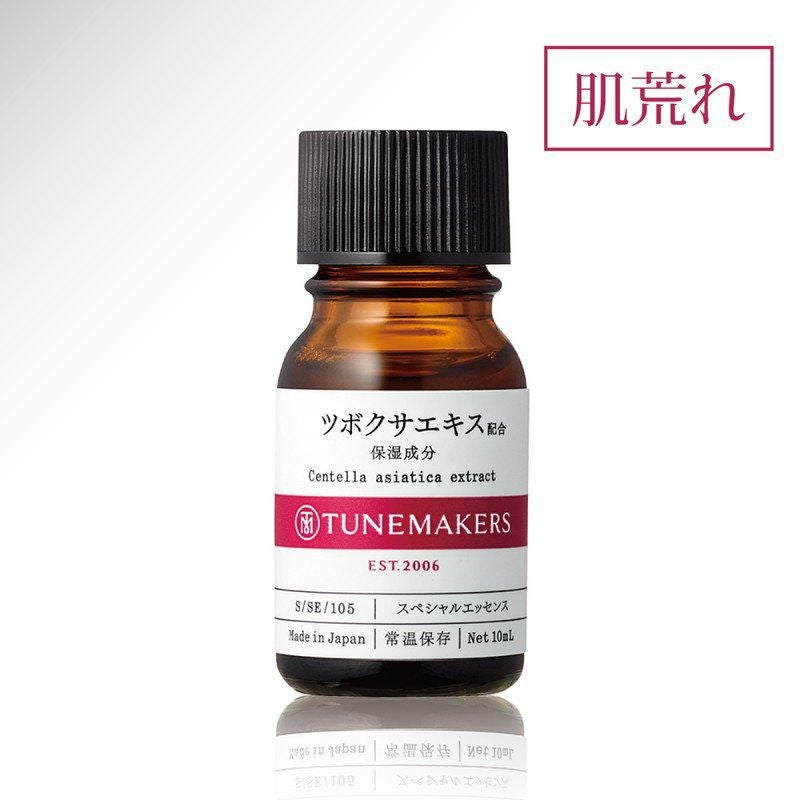 チューンメーカーズ］ツボクサエキス【原液美容】／TUNEMAKERS ｜オン
