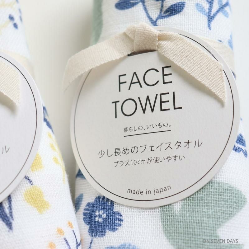 暮らしの、いいもの。］フェイスタオル ｜オンセブンデイズ【公式通販】