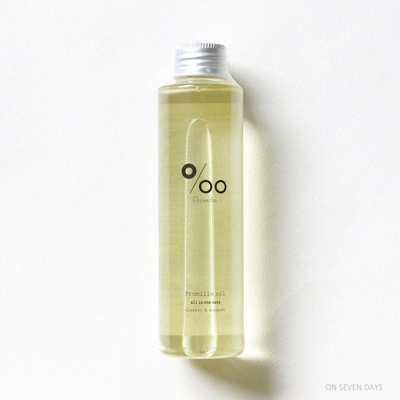 プロミルオイル 150ml／Promille ｜オンセブンデイズ【公式通販】