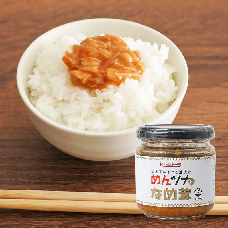 食品｜オンセブンデイズ【公式通販】
