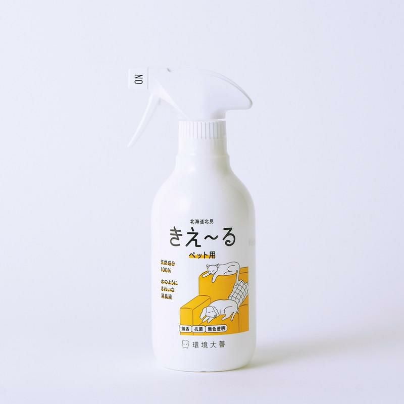 環境大善］きえ～る 消臭スプレー ペット用 400ml ｜オンセブンデイズ