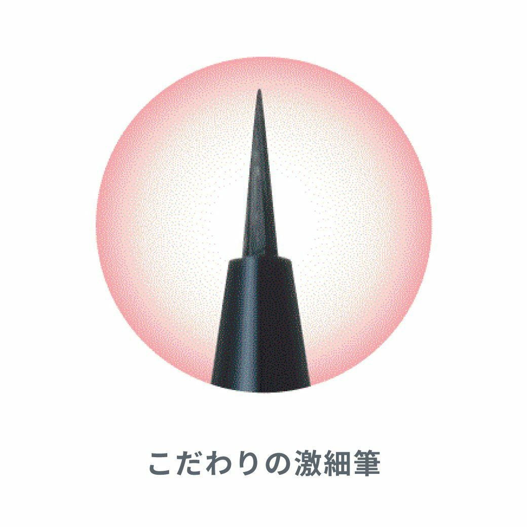 CANMAKE］スリムリキッドアイライナー／キャンメイク ｜オンセブン