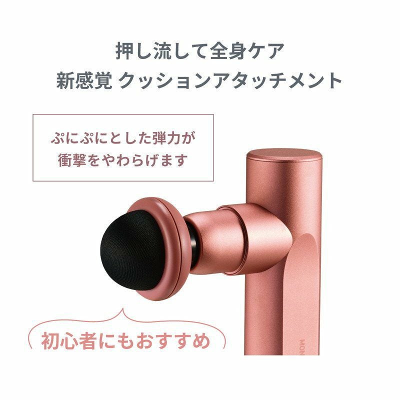 新品未使用　モノルルド リリースガン プラスアーム 33199-130-