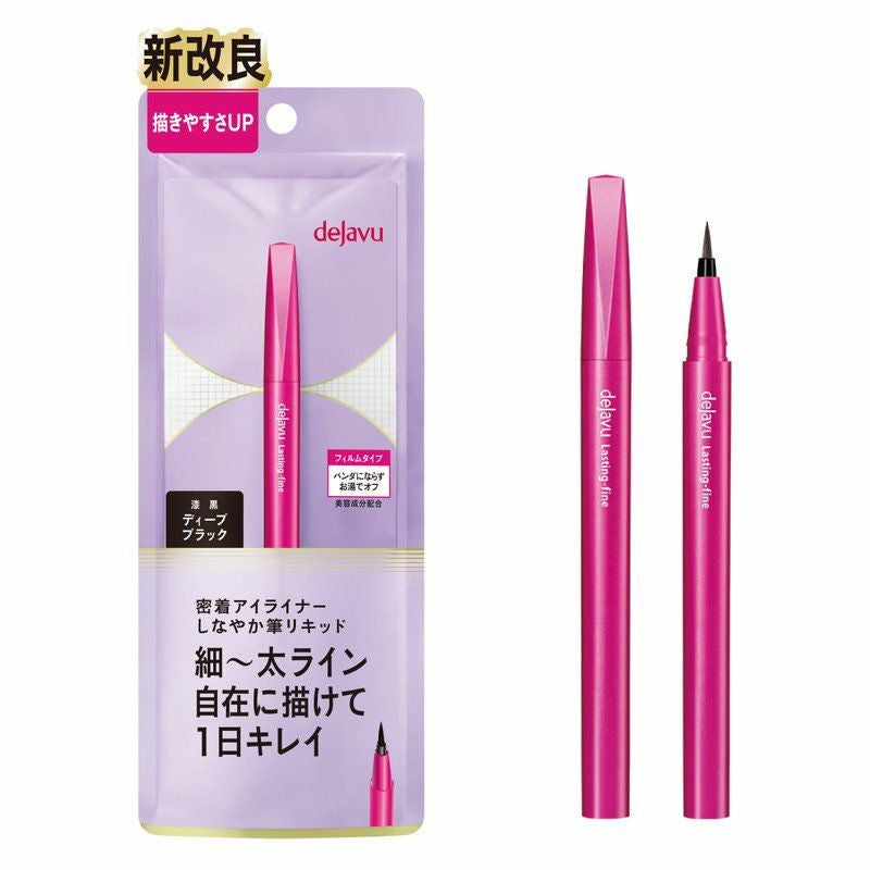 ☆希少☆FINELINE GeeBee ファインライン ジービー hull ハル fineline