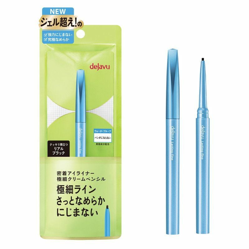 デジャヴュ］ラスティンファインE 極細クリームペンシル〈3色