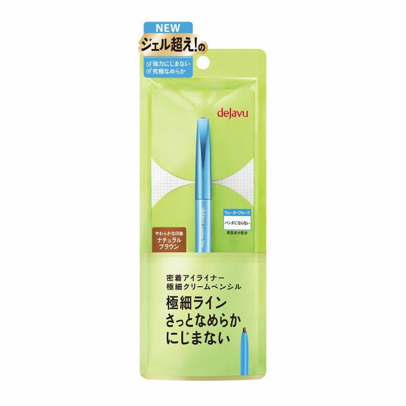 デジャヴュ］ラスティンファインE 極細クリームペンシル〈3色