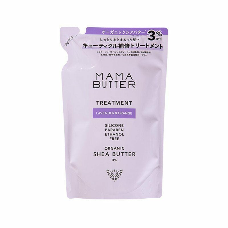 ママバター］フェイスクリームマスク 3枚入り ラベンダー＆ゼラニウム