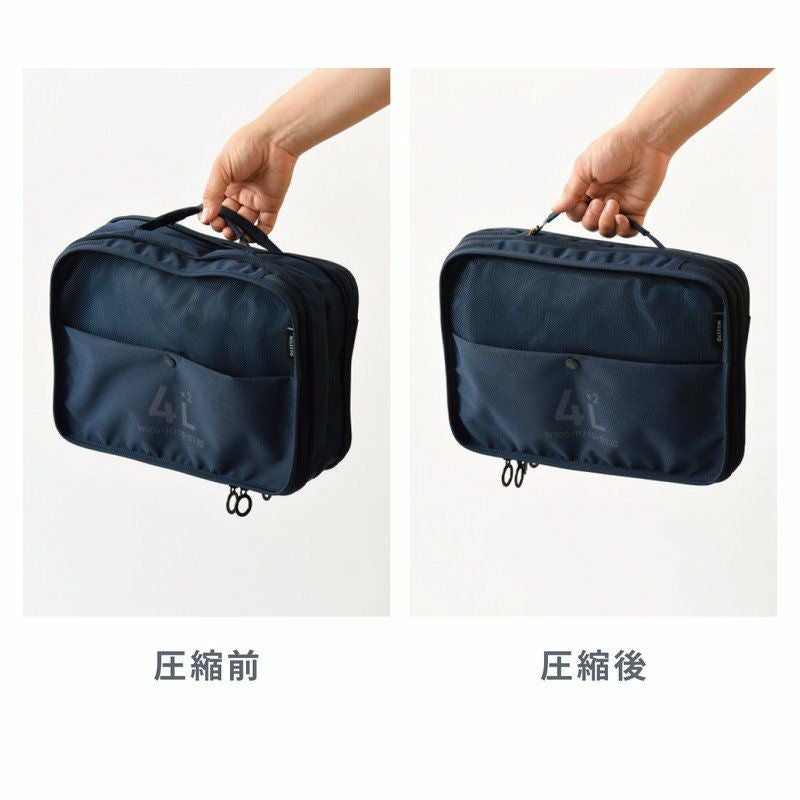 MILESTO］UTILITY 圧縮パッキングオーガナイザーダブルポケット 4L