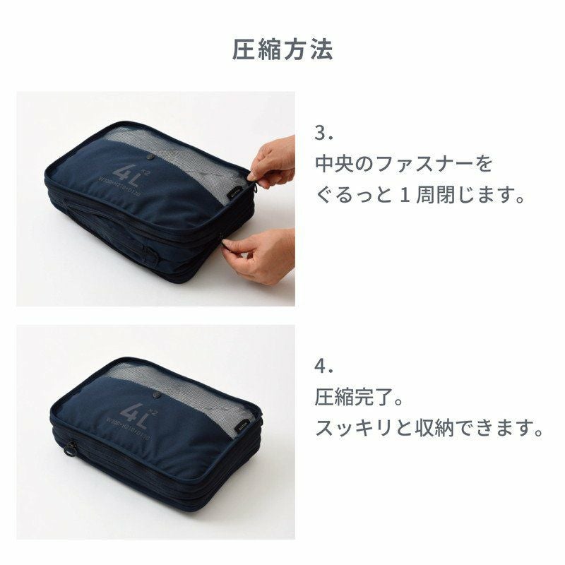 新品未使用 MILESTO バッグパック L 黒 & 圧縮4L セット MILESTO］UTILITY 圧縮パッキングオーガナイザーダブルポケット 4L