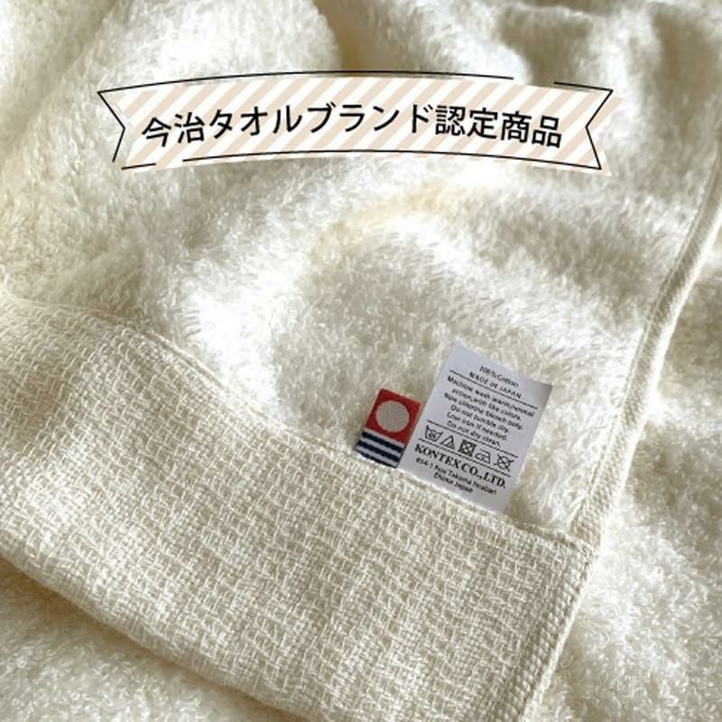 シュエット フード付きバスタオル ｜オンセブンデイズ【公式通販】