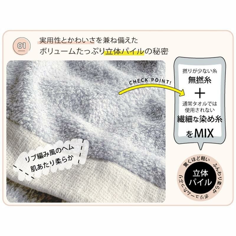 シュエット フード付きバスタオル ｜オンセブンデイズ【公式通販】