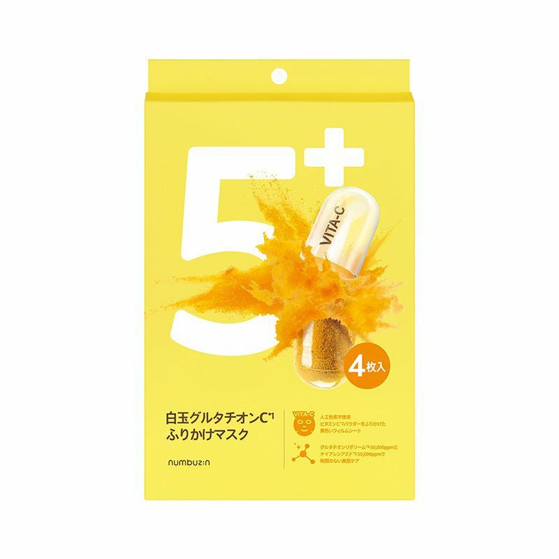 ナンバーズイン］5番 白玉グルタチオンC マスク4枚入り／numbuzin