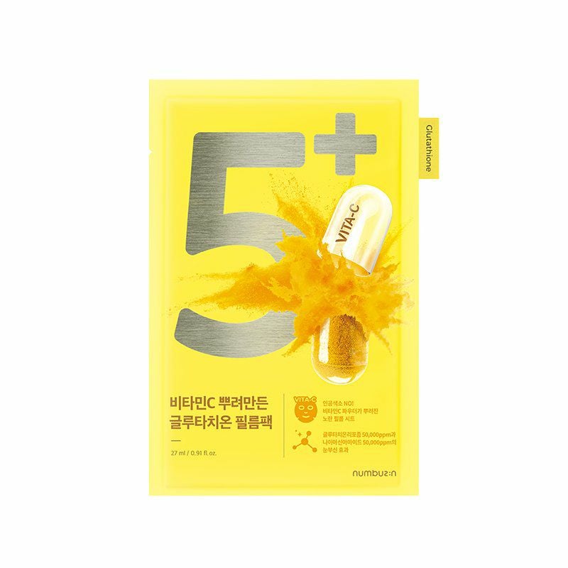 ナンバーズイン］5番 白玉グルタチオンC マスク1枚入り／numbuzin