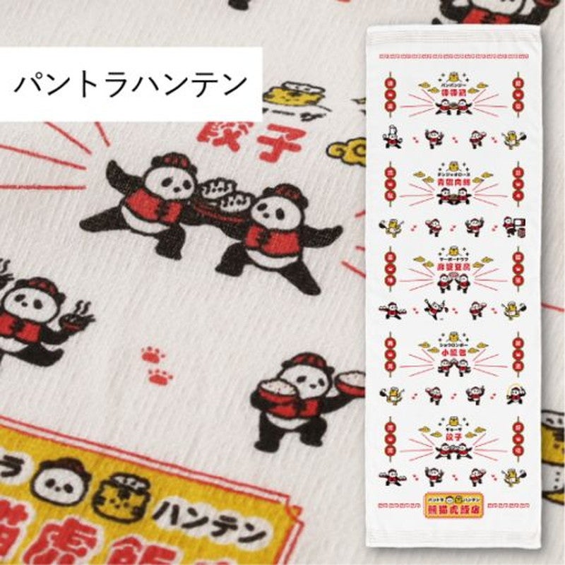 布ごよみ タオルてぬぐい 動物シリーズ ｜オンセブンデイズ【公式通販】
