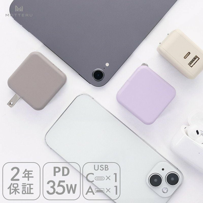 MOTTERU］AC充電器 USB-C・USB-A 2ポート搭載 ｜オンセブンデイズ