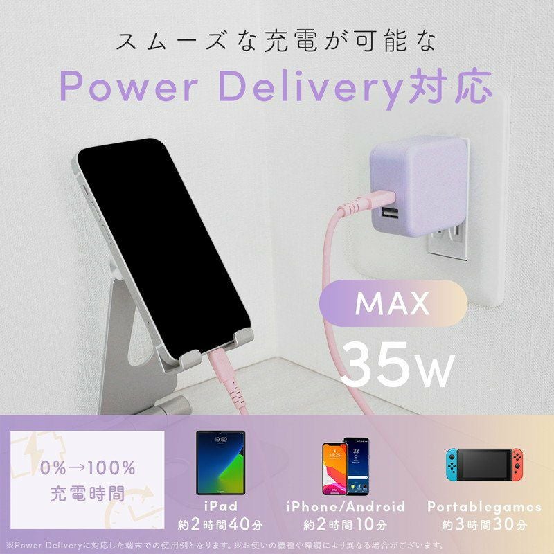 MOTTERU］AC充電器 USB-C・USB-A 2ポート搭載 ｜オンセブンデイズ