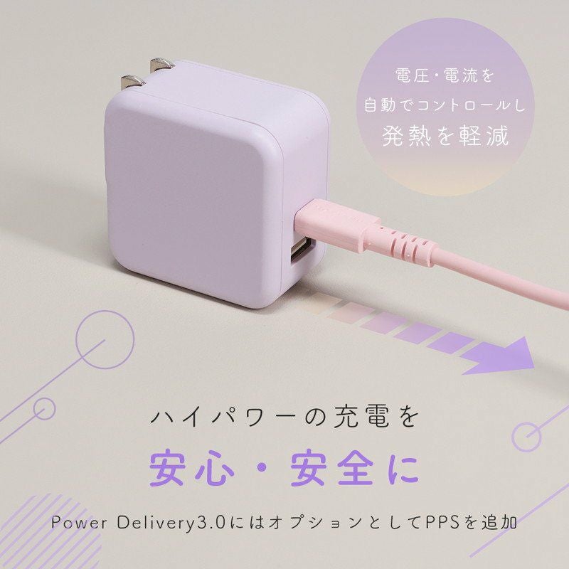 10％ポイント】［MOTTERU］AC充電器 USB-C・USB-A 2ポート搭載 ｜オン