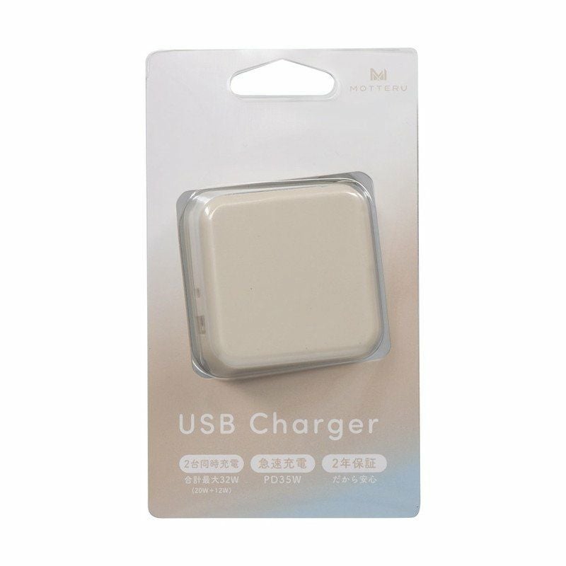 MOTTERU］AC充電器 USB-C・USB-A 2ポート搭載 ｜オンセブンデイズ